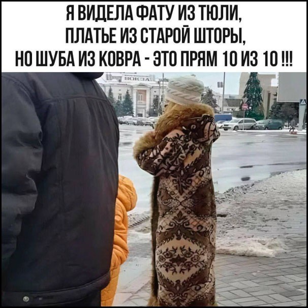 Юморок 02.03.2026