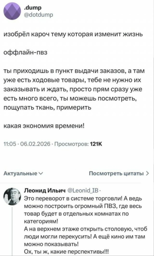 Прикольные картинки для отличного настроения и позитивные мемы