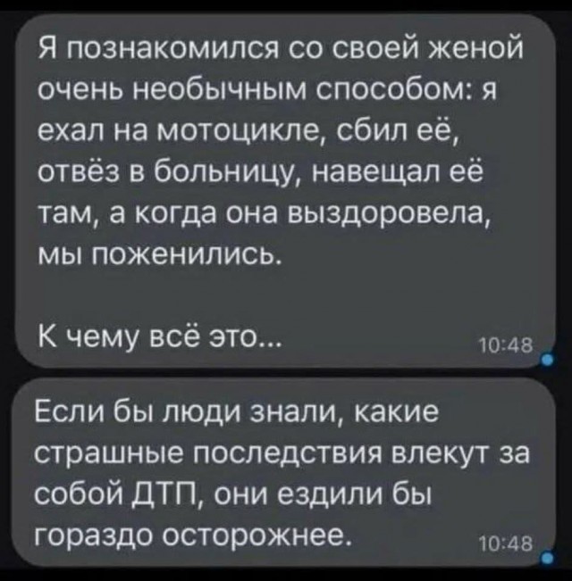 Разные картинки 04.03.2026