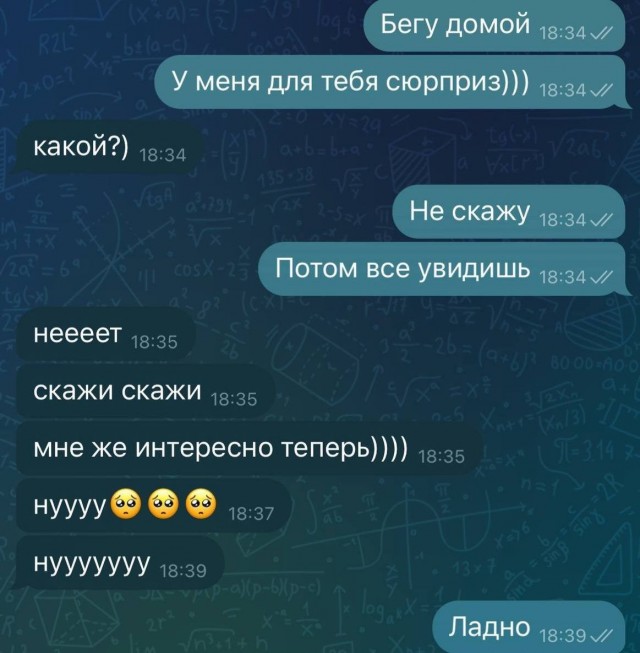 Да что тебе собака, ещё надо то?!