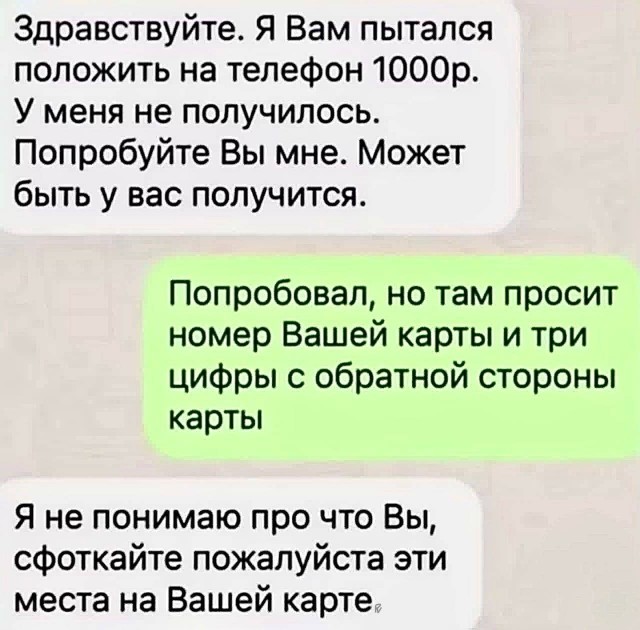 Самые смешные мемы и позитивные картинки для отличного настроения