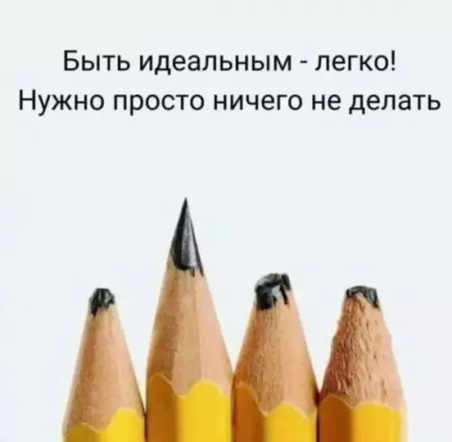 Баяны и свежий юмор