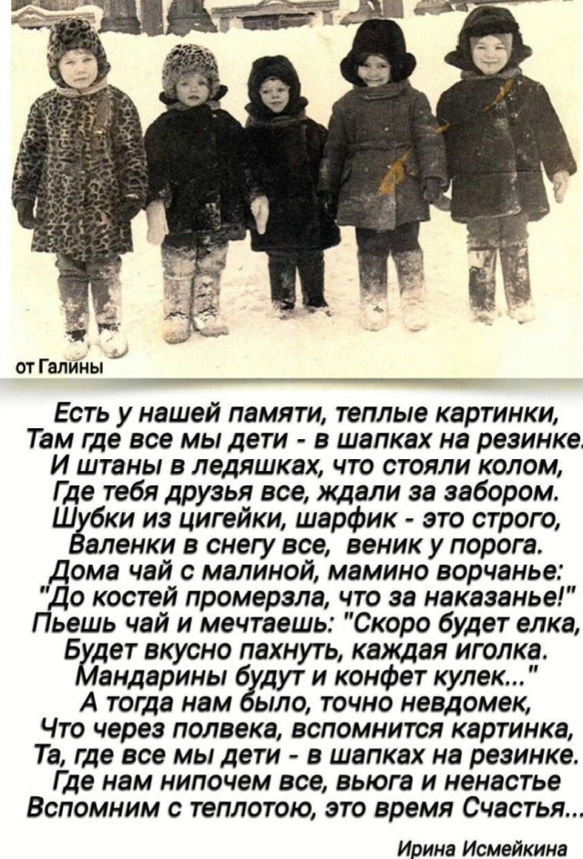 Разные картинки 07.03.2026