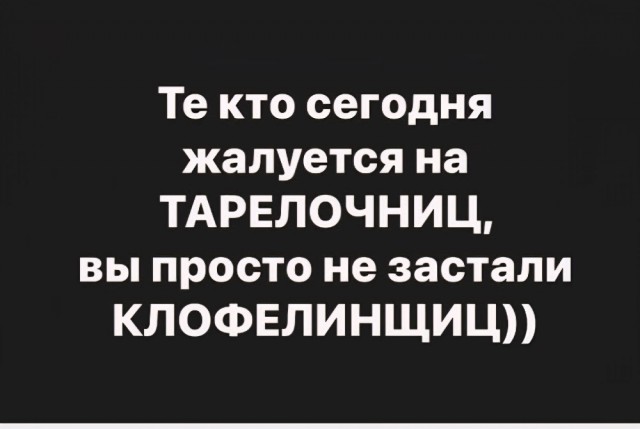 Юмор на любителя 08.03.2026