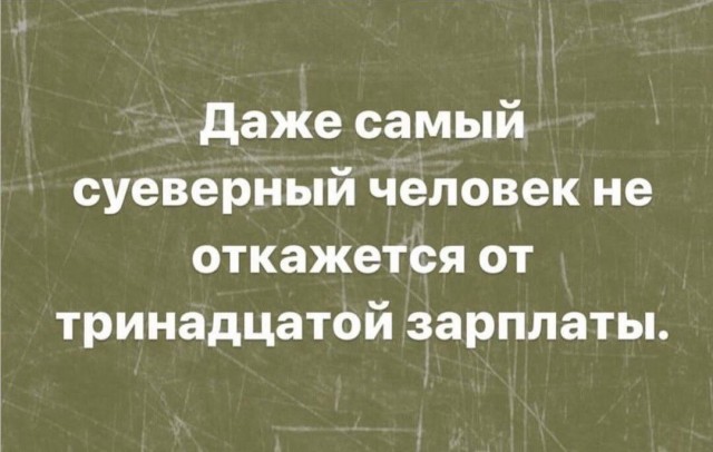 Подборка прикольных картинок 10.03.2026