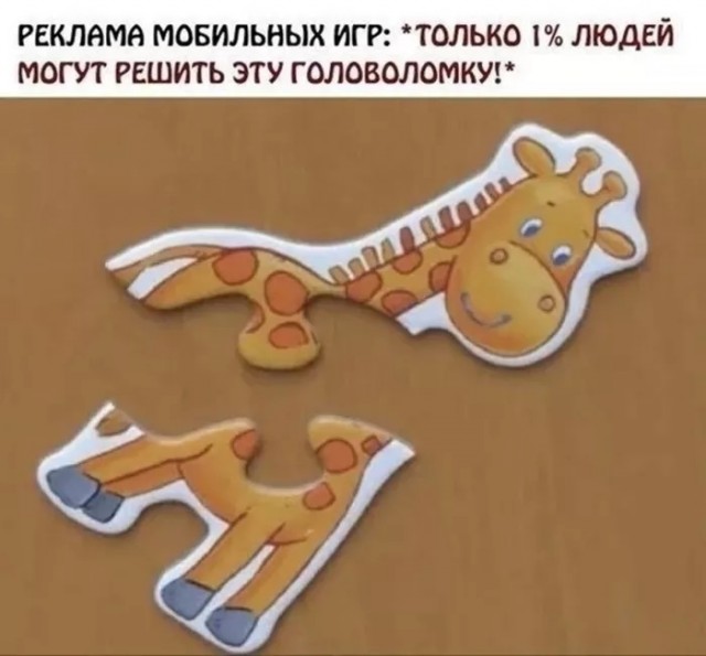 Юмор на любителя 11.03.2026