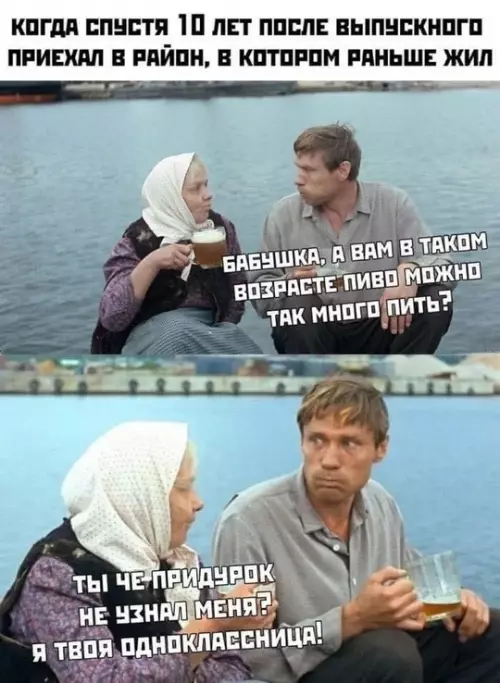 Баяны и не только