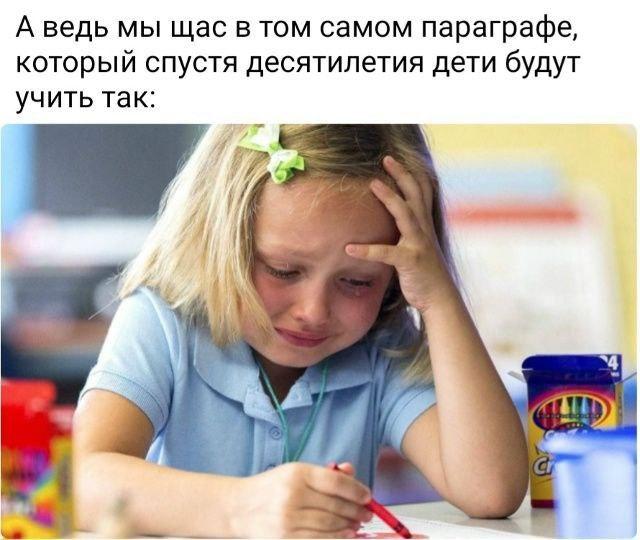 Разный юмор