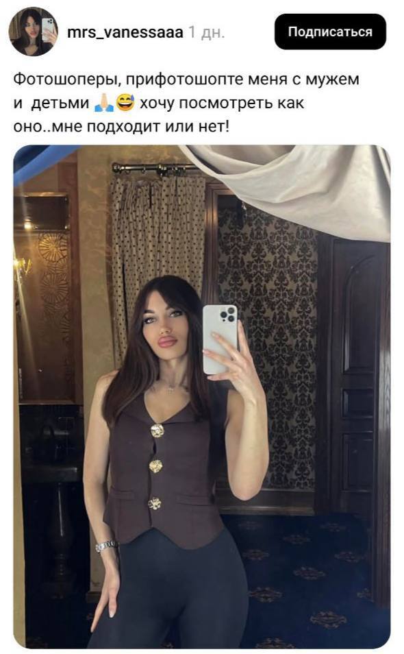 Так подходит, что я отойду ...⁠