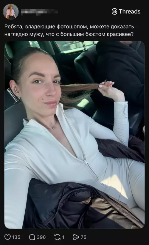 Пост двух картинок