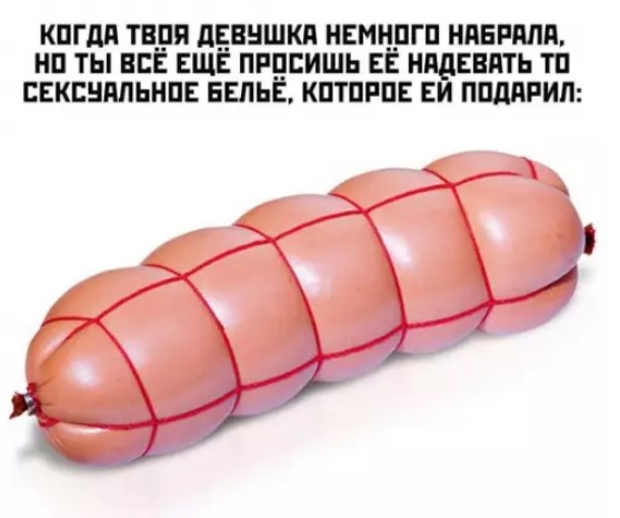 Лучшие приколы и подборка смешных шуток для отличного настроения