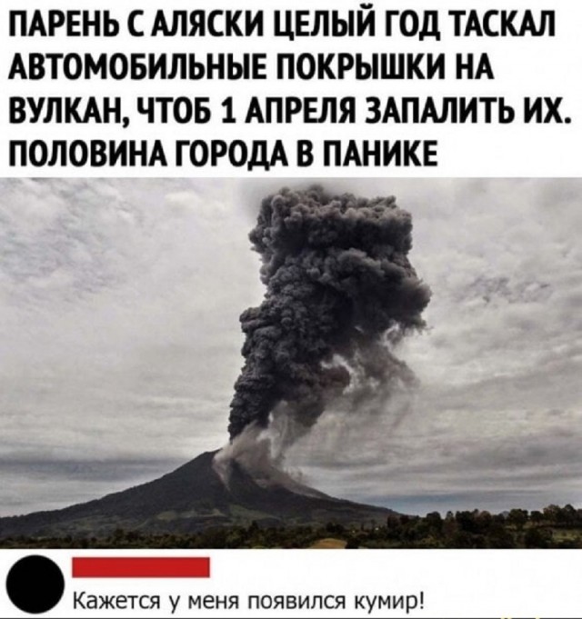 Разные картинки и приколы для отличного завершения дня