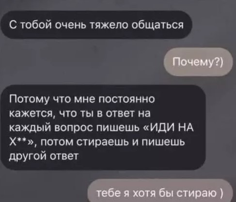 Подборка смешных картинок 24.03.2026