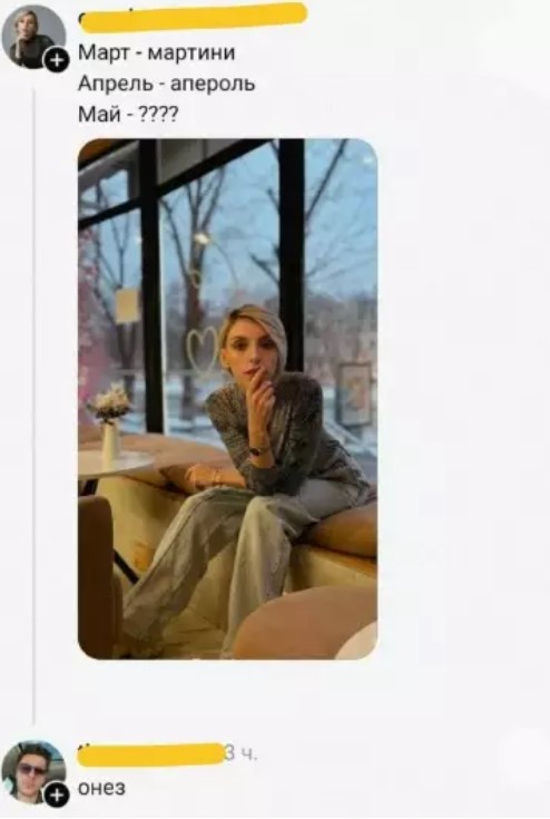 Вечерний юмор 24.03.2026