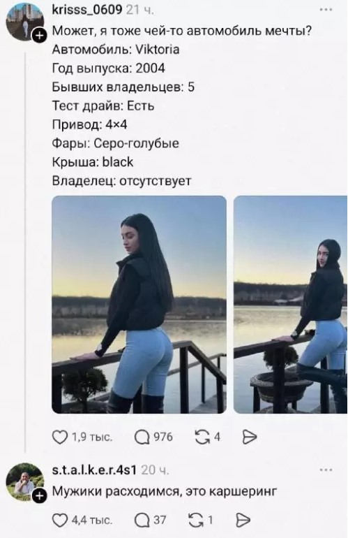 Вечерний юмор 24.03.2026