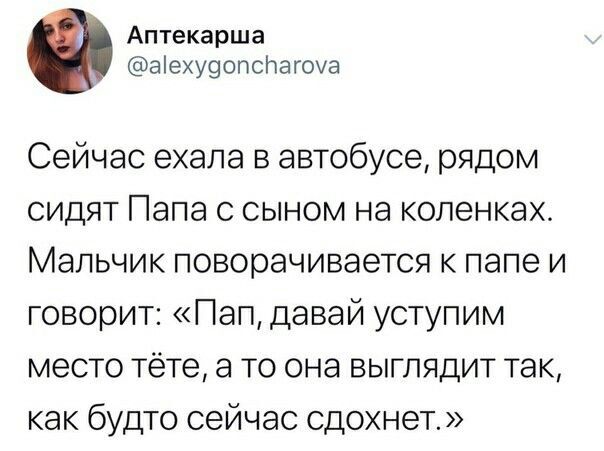 Подборка юмора 25.03.2026