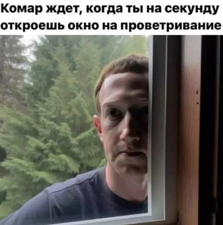 Шутки и мемы 27.03.2026