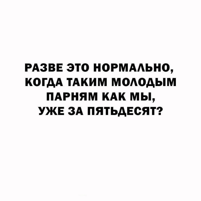 Юмор на любителя 26.03.2026