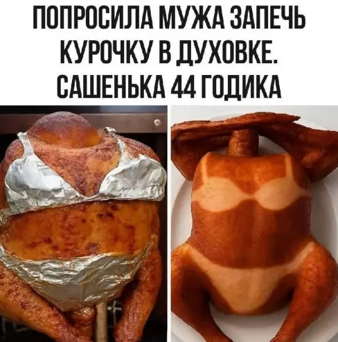 Порция юмора 29.03.2026