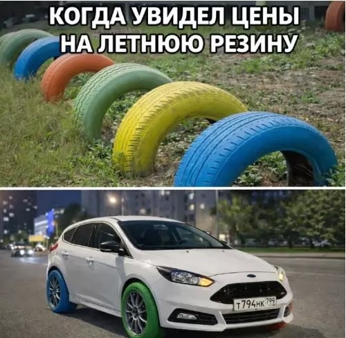 Порция юмора 29.03.2026