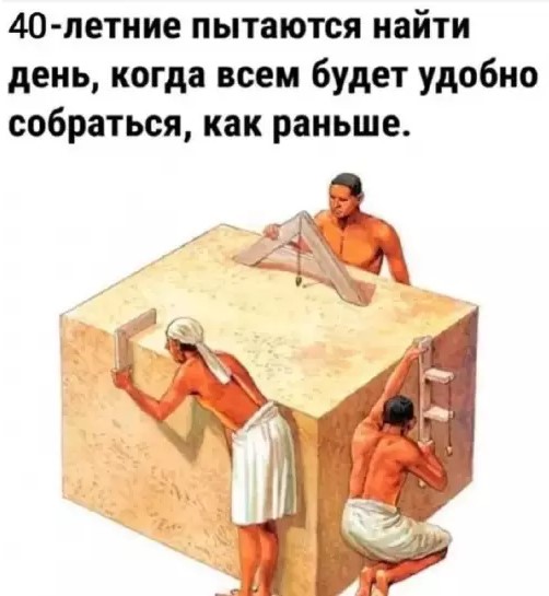 Новые мемы 30.03.2026