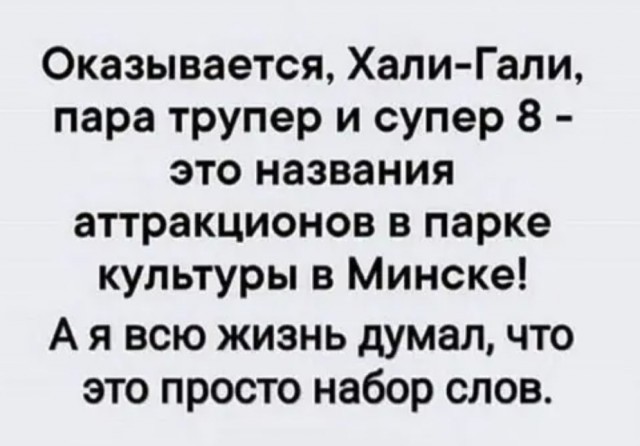 Подборка смешных шуток и мемов 30.03.2026