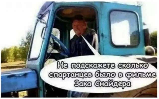 Юморок 31.03.2026