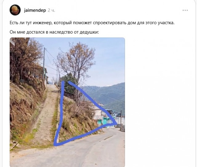 Пользователь одной из соцсетей попросил помощи