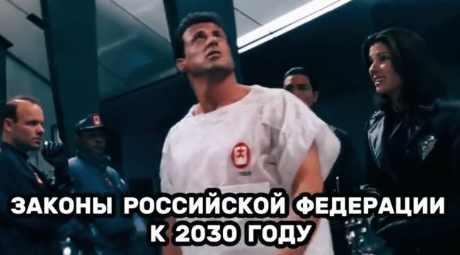 Ещё б он наступил, этот 2030й