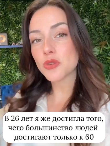 Достижения⁠⁠