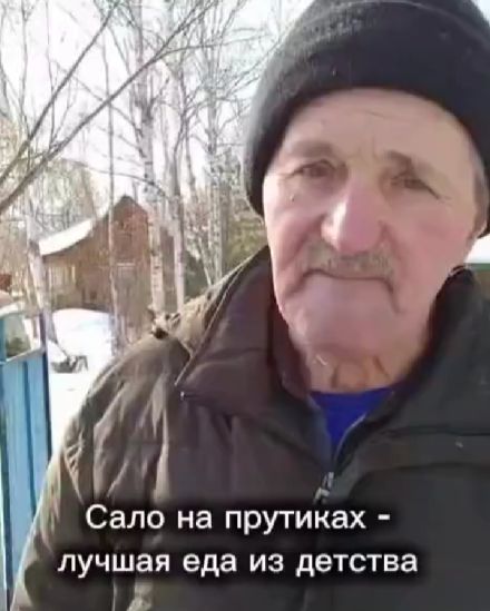 Как в детстве