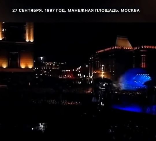 Верните мне мой 1997-ой!