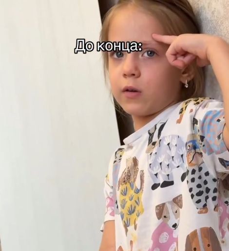 Горькое осознание