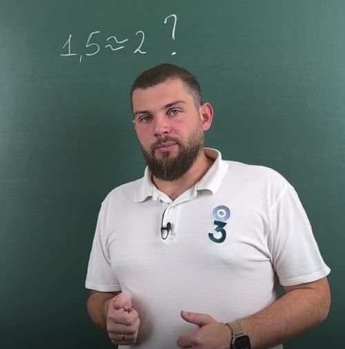 Почему десятичную дробь округляют в большую сторону?⁠⁠