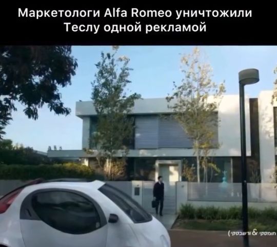 Знаменитая реклама