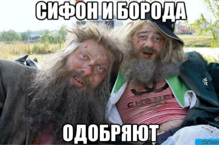 Треш-дайвинг⁠⁠