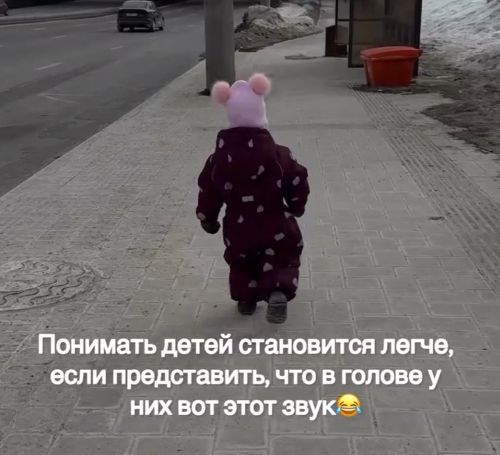 Вон оно что)