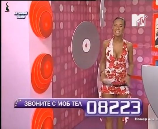 Кто помнит этот лохотрон?