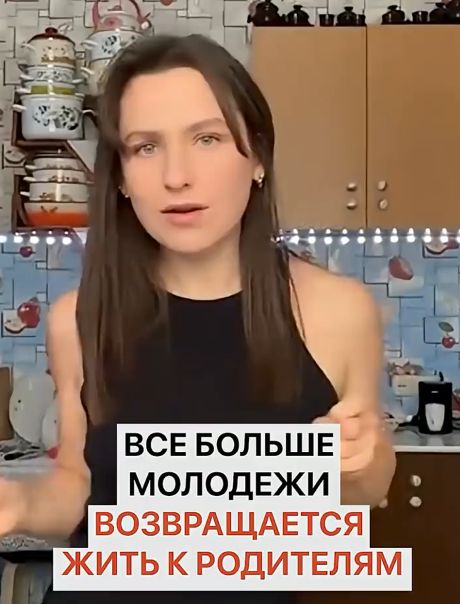 Новый тренд у зуммеров