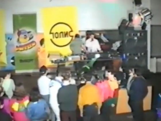 Школьная дискотека 1993