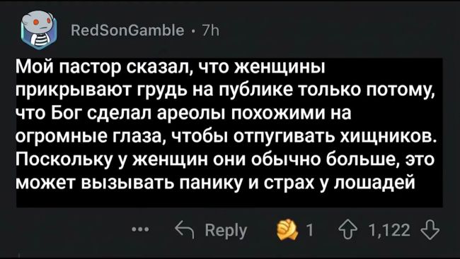 Для "лошадей пугать"