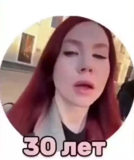 Девушка-падальщик