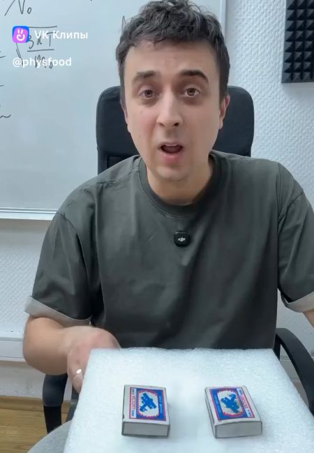 Эффект Мейснера и магнитная левитация