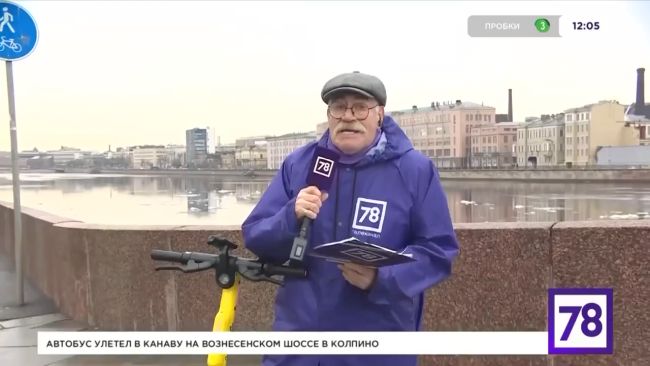 Синоптик из Петербурга решил открыть сезон самокатов, но упал от эмоций