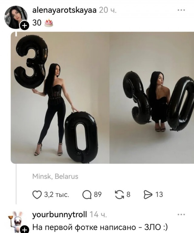 Лучшие приколы для классного пятничного настроения