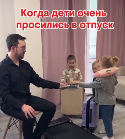 Мы едем, едем...⁠⁠