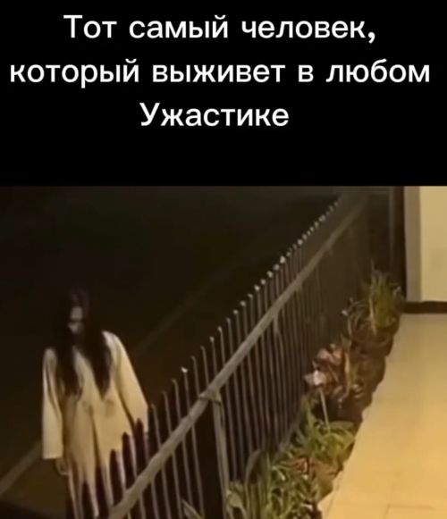 В браке прокачивается точность