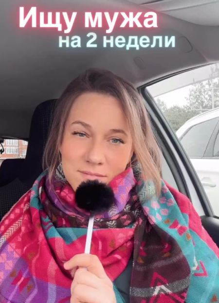 Тиндер уже не тот