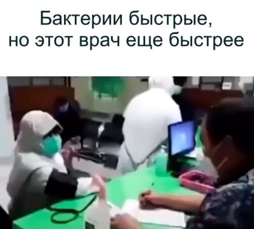 Рефлекс⁠⁠