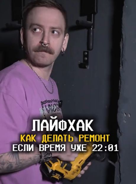 Авось так не заметят⁠⁠